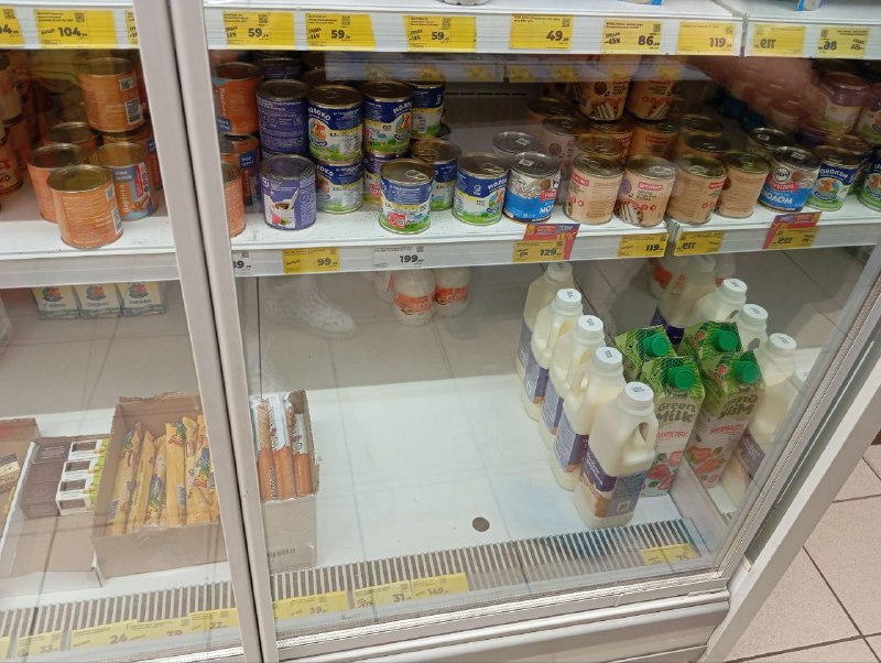 Про блокировку и уничтожение фальсифицированной продукции