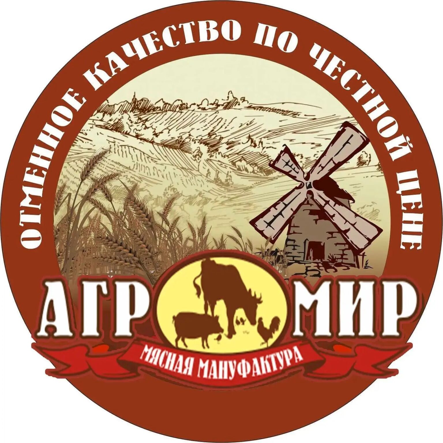 Фото предоставлено компанией “Агромир”