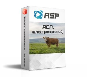 АСП.Шлюз Меркурий